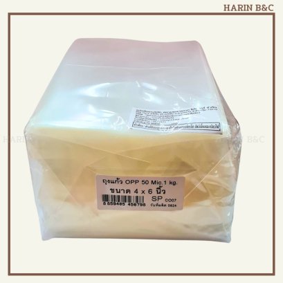 OPP Bag 4x6inch 1kg