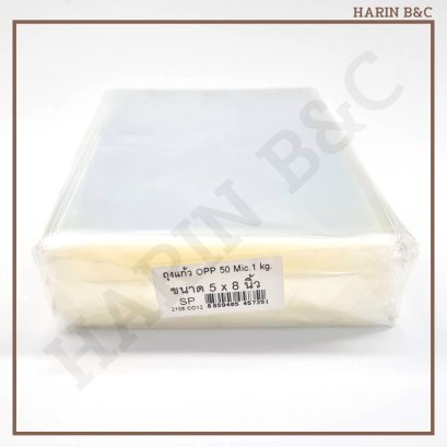 ถุงแก้ว 5x8นิ้ว 1กก.