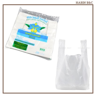 HDPE Carry Bag 12x20 500g