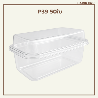 P39 50ใบ