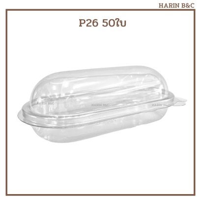 P26 50ใบ