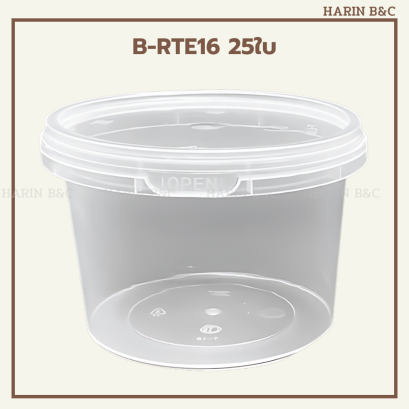 B-RTE16 25ใบ