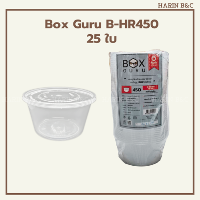 B-HR450 25ชิ้น