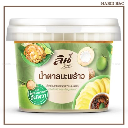 น้ำตาลมะพร้าว ตราลิน 650กรัม