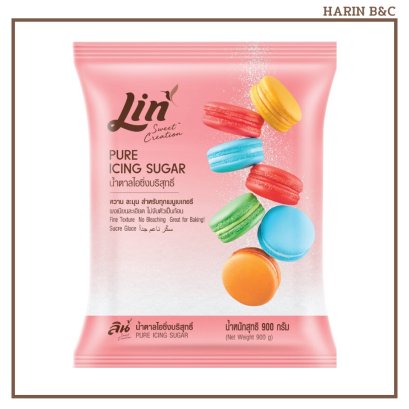 น้ำตาลไอซิ่ง ตราลิน 900กรัม