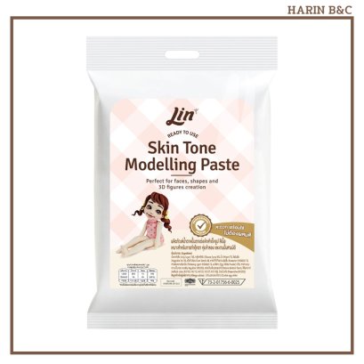 น้ำตาลปั้นตกแต่งเค้ก สีเนื้อ 250กรัม