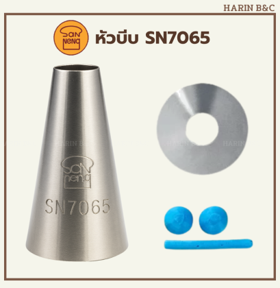 SN7065