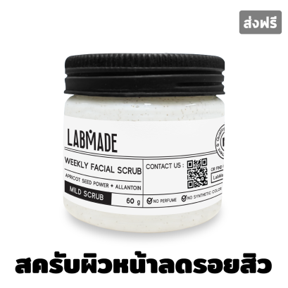 LABMADE WEEKLY FACIAL SCRUB