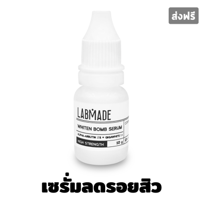 LABMADE WHITEN BOMB SERUM