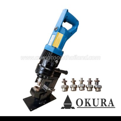 SPM-60 เครื่องพันซ์เจาะรูไฮโดรลิค 11-20.5 มม. รุ่น SPM-60 "OKURA"