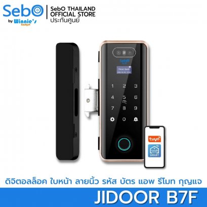 SebO Jidoor B7F
