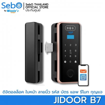 SebO Jidoor B7