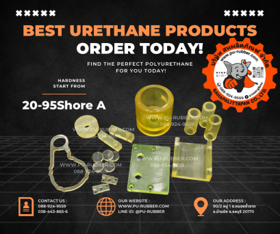 รับหล่อยางโพลียูรีเทนตามแบบ ยูรีเทนผลิตเองโดยตรง