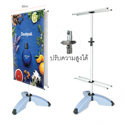 Flagpole / J- Flag / Poster Stand