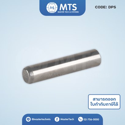 Dowel Pins โดเวลพินแบบตัน (DPS)