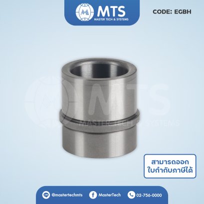 Ejector Guide Bushes ปลอกนำอีเจ็คเตอร์