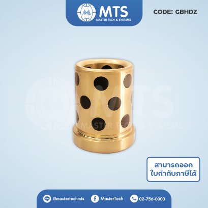 Oil Free Guide Bushes ปลอกนำไม่ใช้น้ำมันมีบ่า