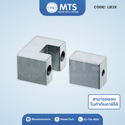 Positioning Block Sets ตัวล็อคตำแหน่งแม่พิมพ์