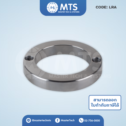 Locating Rings แหวนรองหัวฉีด