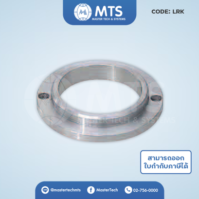 Locating Rings แหวนรองหัวฉีด