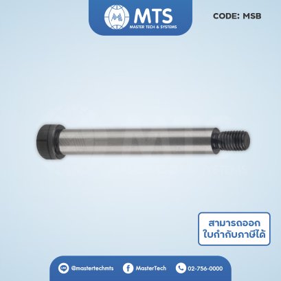 Stripper Bolts สตริปเปอร์โบลท์ (MSB)