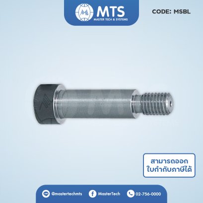 Stripper Bolts สตริปเปอร์โบลท์ (MSBL)