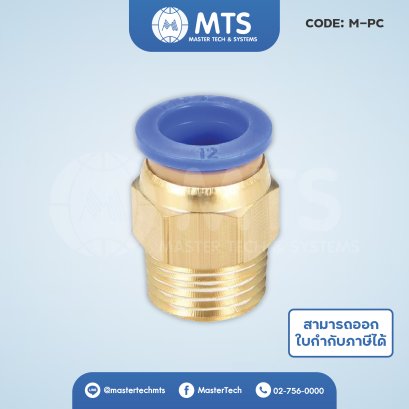 Fitting Joints ข้อต่อตรง (M-PC)