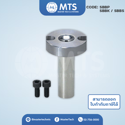 Sprue Bushes หัวฉีด