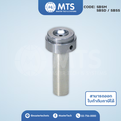 Sprue Bushes หัวฉีด