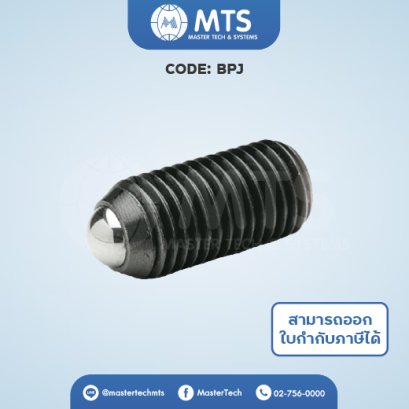 Ball Plugers ลูกดันสปริง (สีดำ)