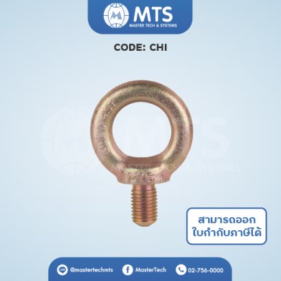 Eye Bolts อายโบลท์ (CHI)