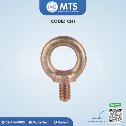 Eye Bolts อายโบลท์ (CHI)