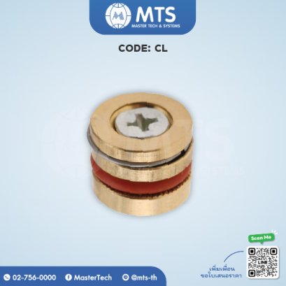 Cooling Plugs ตัวอุดรูน้ำ