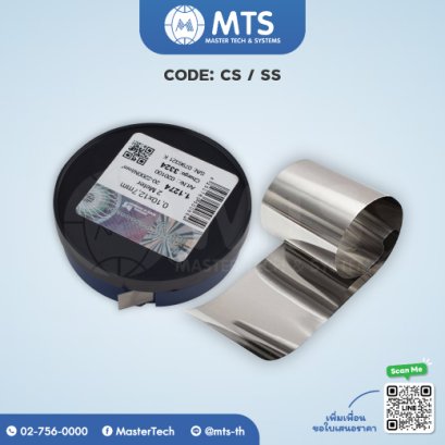 Shim Plates แผ่นชิม