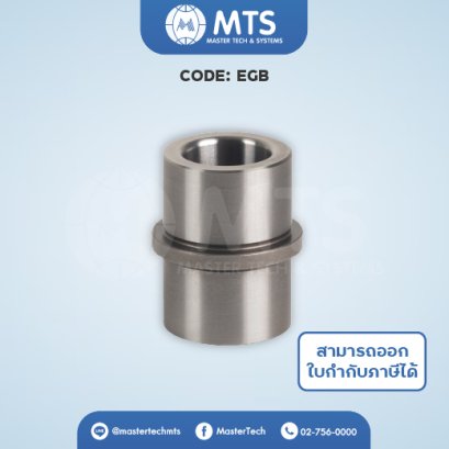 Ejector Guide Bushes ปลอกนำอีเจ็คเตอร์