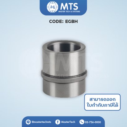 Ejector Guide Bushes ปลอกนำอีเจ็คเตอร์