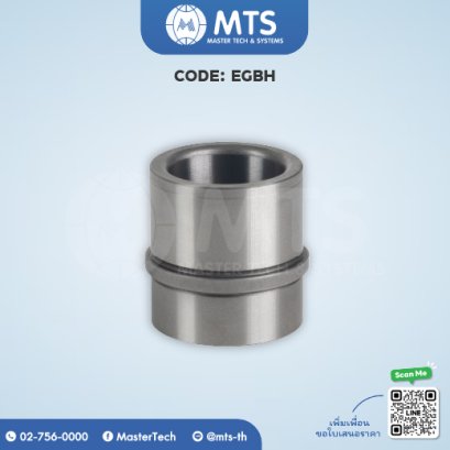 Ejector Guide Bushes ปลอกนำอีเจ็คเตอร์