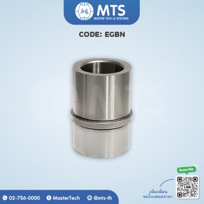 Ejector Guide Bushes ปลอกนำอีเจ็คเตอร์