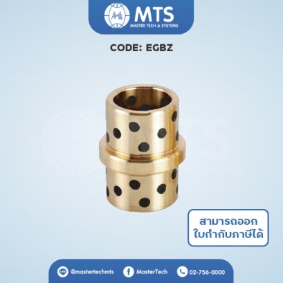 Oil Free Ejector Guide Bushes ปลอกนำอีเจ็คเตอร์ไม่ใช้น้ำมัน