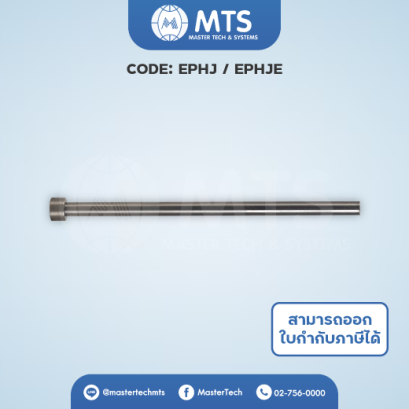 Ejector Pins เข็มกระทุ้ง SKH51
