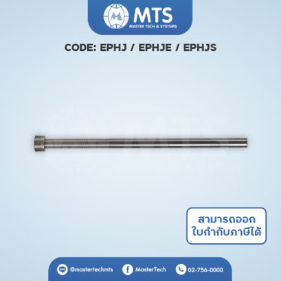 Ejector Pins เข็มกระทุ้ง SKH51