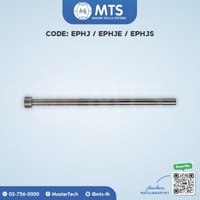 Ejector Pins เข็มกระทุ้ง SKH51