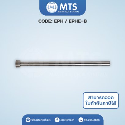 Ejector Pins เข็มกระทุ้ง SKH51