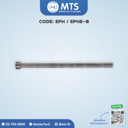 Ejector Pins เข็มกระทุ้ง SKH51