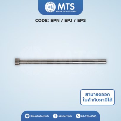 Ejector Pins เข็มกระทุ้ง SKD61