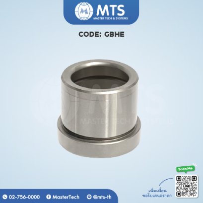 Guide Bushes ปลอกนำมีบ่าแบบมีร่องน้ำมัน