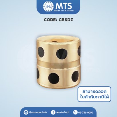 Oil Free Guide Bushes ปลอกนำไม่ใช้น้ำมันไม่มีบ่า