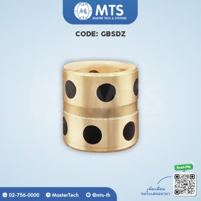 Oil Free Guide Bushes ปลอกนำไม่ใช้น้ำมันไม่มีบ่า