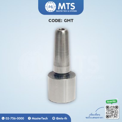 Leader Pins For Rubber Mold สลักนำแม่พิมพ์ยาง