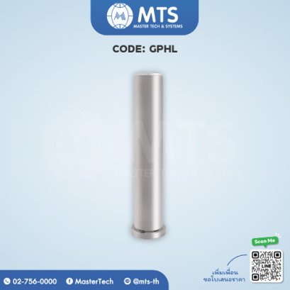 Guide Pins สลักนำมีบ่า